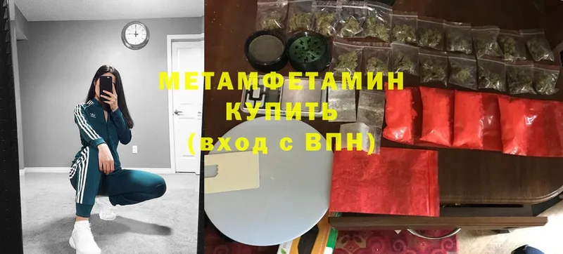 Первитин Декстрометамфетамин 99.9%  где купить наркоту  Тара 